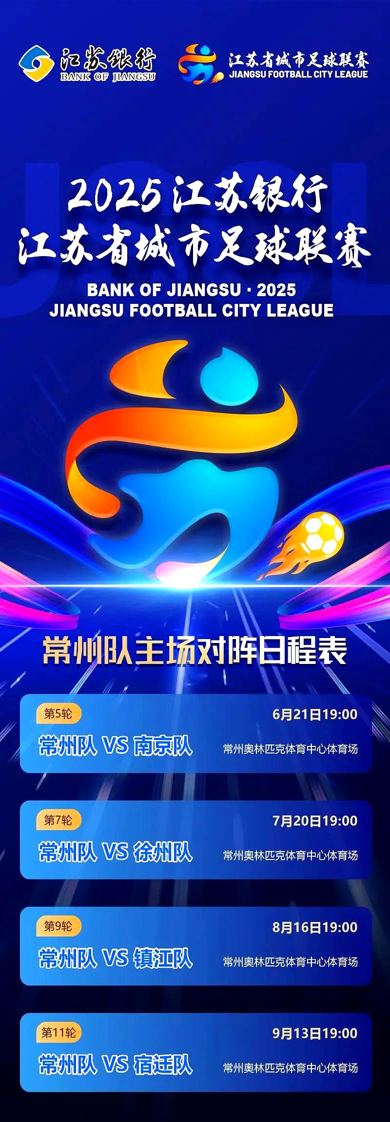 关于赛地聚焦——足总杯今晨热度飙升;上海久事绝杀压哨;球迷炸锅;细节决定成败的信息 关于赛地聚焦——足总杯今晨热度飙升;上海久事绝杀压哨;球迷炸锅;细节决定成败的信息