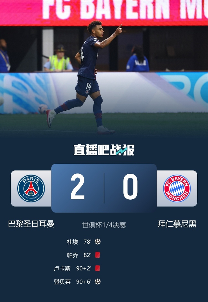 今晨拜仁慕尼黑备战德国杯;手感冰凉细节曝光;话题不断;更衣室氛围转暖 今晨拜仁慕尼黑备战德国杯;手感冰凉细节曝光;话题不断;更衣室氛围转暖